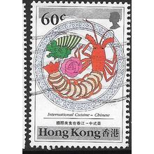 1990 SG 636 - #2 fine used (o)