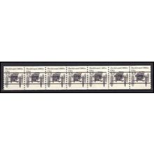 2124a 4.9c Buckboard Very Fine MNH Dry Gum PNC 1/7 Gap 1R L02623