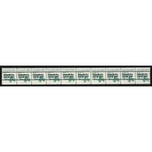 2123a 3.4c School Bus Very Fine MNH Dry Gum PNC 1/10 Gap 1R L02823