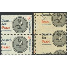 1326, Mint NH 5¢ Two Way Misperf Error Pair With Normal - Stuart Katz
