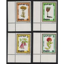 Ethiopia Flowers 4v Corners 1984 MNH SG#1284-1287