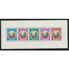 Laos Laotian Arms MS 1976 MNH SG#MS432 MI#Block 72