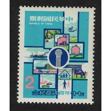 Taiwan Information Week 1981 MNH SG#1416