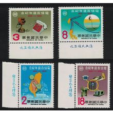 Taiwan Telecommunications Service 4v Margins 1981 MNH SG#1417-1420