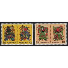 Taiwan Door Gods 4v Pairs 1990 MNH SG#1893-1896