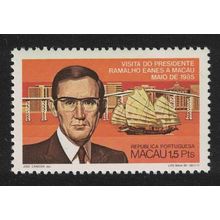 Macao Macau Junk Boat President Ramalho Eanes of Portugal 1985 MNH SG#605