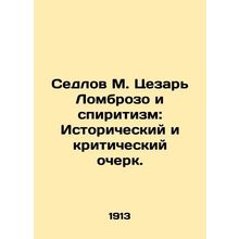 Sedlov M. Caesar Lombroso and Spiritualism: A Historical and Critical Essay. In