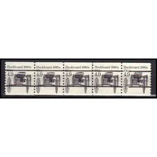 2124a 4.9c Buckboard Fine MNH Dry Gum PNC 1/5 Gap 1R X0317
