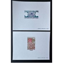 Benin 1976 Mi. 59 - 60 Epreuve De Luxe Juvarouen timbre sur timbre Poisson Lion