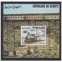 Djibouti 1992 Bloc Souvenir Chemin de Fer Addis-Abeba Train Railways Mi. Bl. 147