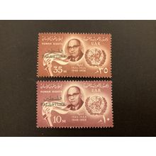 ICOLLECTZONE Egypt N70-71 XF NH