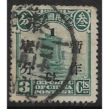 1930/1932 Michel 228IIb - fine used (o)