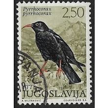 1972 Michel 1461 - fine used (o) - BIRD