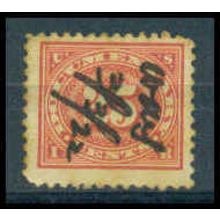 Used R236 25c Documentary Fine TII WA2090