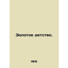A golden childhood. In Russian /Zolotoe detstvo.