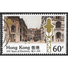 1990 SG 647 - fine used (o)