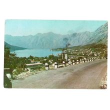 KOTOR, MONTENEGRO vintage unused postcard #