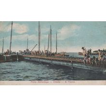 Sao Thome Tome Boat Cidade African Ponte Ship Old Postcard