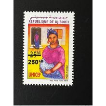 Djibouti 2022 surchargé Mi. 799 UNICEF femme woman Frau Action en Ukraine