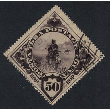Tuva Landscapes Mounted hunter 50 kop. 1935 Canc SG#67 MI#65 Sc#60
