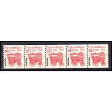 2261 16.7c Popcorn Wagon Fine MNH Dry Gum PNC 1/5 AA0505