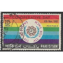 1967 SG 252 - fine used (o)