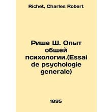 Riche C. Experience of general psychology. (Essai de psychologie generale) In R
