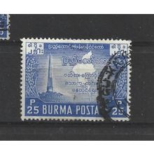 Burma.SG136 25p Independence Monument,Ragoon and Map (Blue).Fine Used.Jul25f