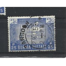 Burma.SG136 25p Independence Monument,Ragoon and Map (Blue).Fine Used.Jul25i