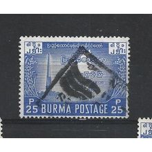 Burma.SG136 25p Independence Monument,Ragoon and Map (Blue).Fine Used.Jul25m