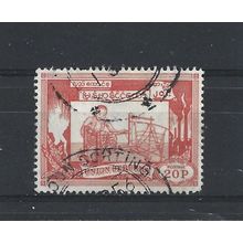 Burma.SG143 20p Girl Weaving (Red).Fine Used.Jul25e