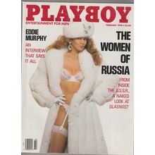 Playboy Magazine, The Women Of Russia, Febuary 1990, Great Condition