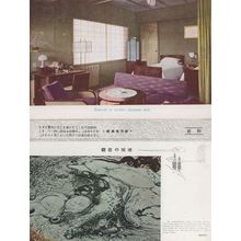 Bozu Of Jigoku Boiling Mud & Bedroom 2x Old Japanese Postcard