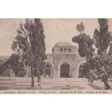 Jerusalem Mosque Of Aska Antique Postcard