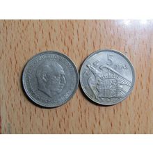 Spain 1965 Franco 1957-1965* 5 Peseta Coin