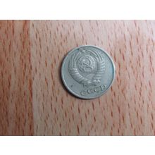 Russia 1975 10 Kopecks Coin
