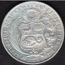 1875 Peru 1 Sol Silver Coin