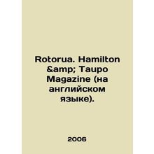Rotorua. Hamilton Taupo Magazine. In Russian /Rotorua. Hamilton & Taupo Mag