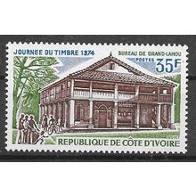 Cote D'Ivoire N° 369 YVERT NEUF ** ( MNH )