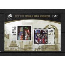 ALAND 2010 CHURCH INTERIORS STAINED GLASS WINDOWS MINIATURE SHEET USED SG MS347