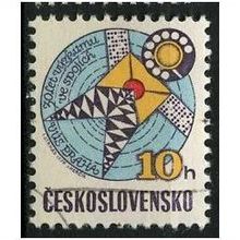 1979 Michel 2504 - cancelled