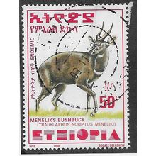 ETH 2000 50c 'MENELIKS BUSHBUCK' (LARGE) FINE USED (EBID70-182)