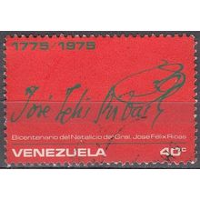 Venezuela 1976 Michel 2039 O Cote (2005) 0.20 Euro Général José Félix Ribas