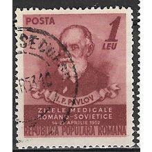 1952 Michel 1394 - #3 fine used (o)
