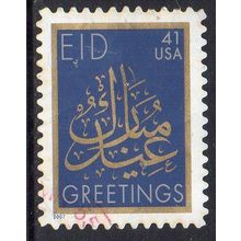 USA 2007 Eid 41c Used