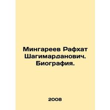 Rafhat Shagimardanovich Mingareev. Biography. In Russian /Mingareev Rafkhat Sh