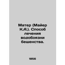 Mater (Mayer KA). A method for treating water-borne rabies. In Russian /Mater