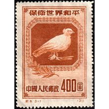 China 1950 Peace Dove 400$ MNG Stamp Bird