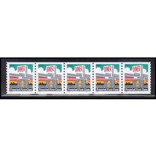 3208 25c Diner Very Fine MNH PNC S11111/5 KA8067