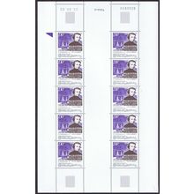 Wallis and Futuna St Pierre Chanel Full Sheet Type 1 2003 MNH SG#830 Sc#569